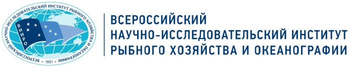 ФГБНУ «ВНИРО»